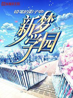 逃离豪宅大厦3