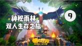 合金装备5原爆点