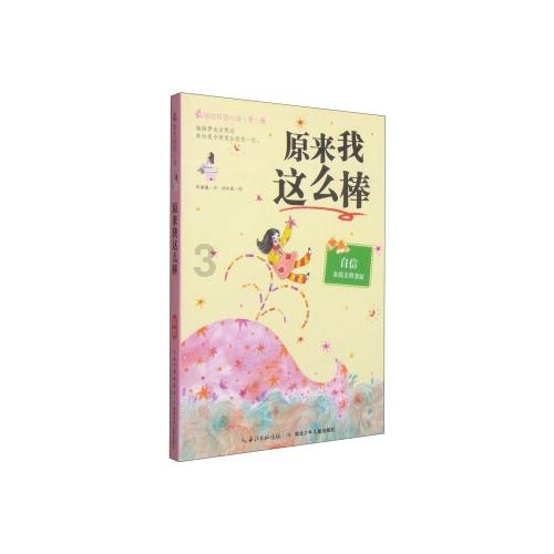 空闲农场