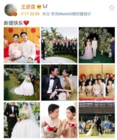 怎么关心女孩子游戏画面