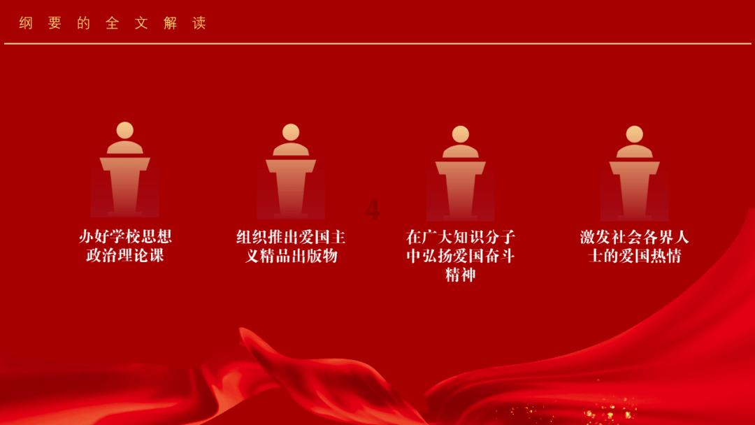精灵女王的礼物