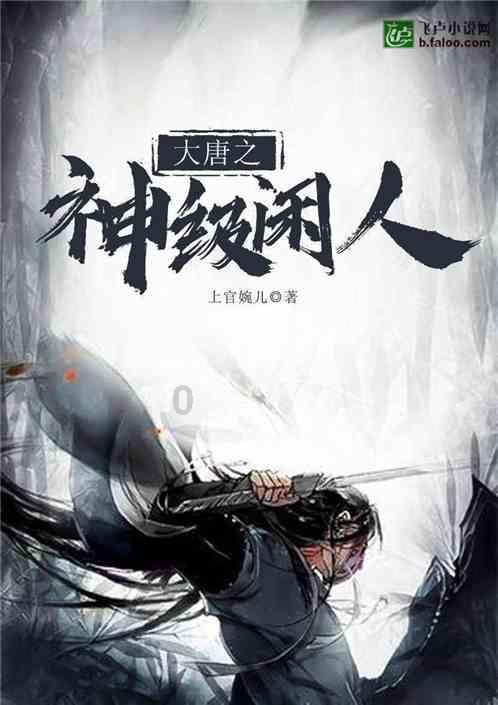 懒惰男孩逃脱
