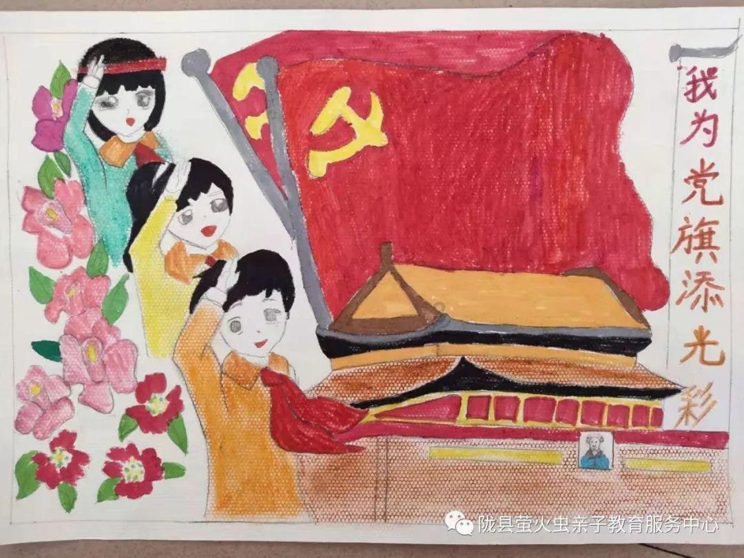 上仙有毒