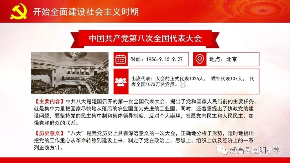 邮报：利物浦考虑请回前总监爱德华兹，让他担任更高的职位