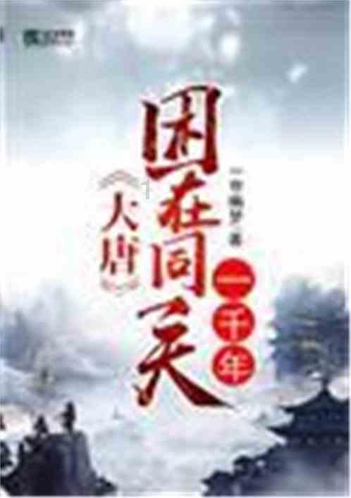 詹俊谈克洛普赛季末卸任:晴天霹雳,请赶紧联系勒沃库森的阿隆索