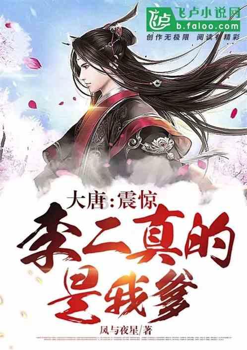 蔡浩:车险业务“风险减量”不能唯设备论