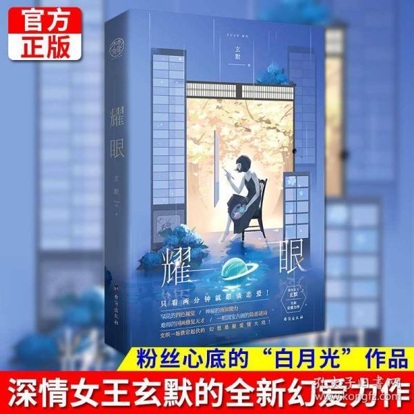 莉莉逃脱记