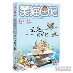 奔跑的兔子